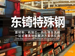氧化鋁板圖片